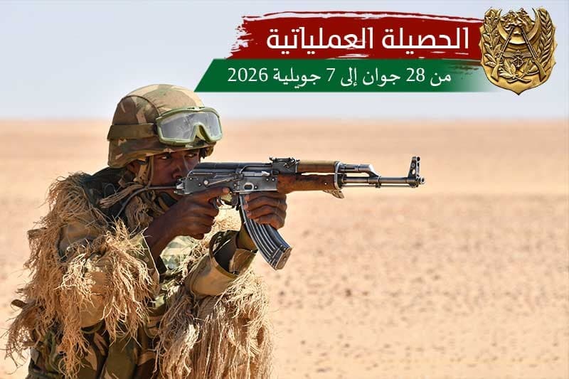 الجيش الوطني الشعبي