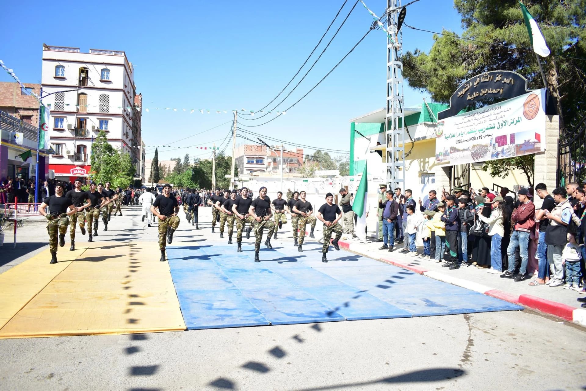 انطلاق أيام إعلامية حول المركز الأول للتدريب للفرقة الأولى المدرعة 