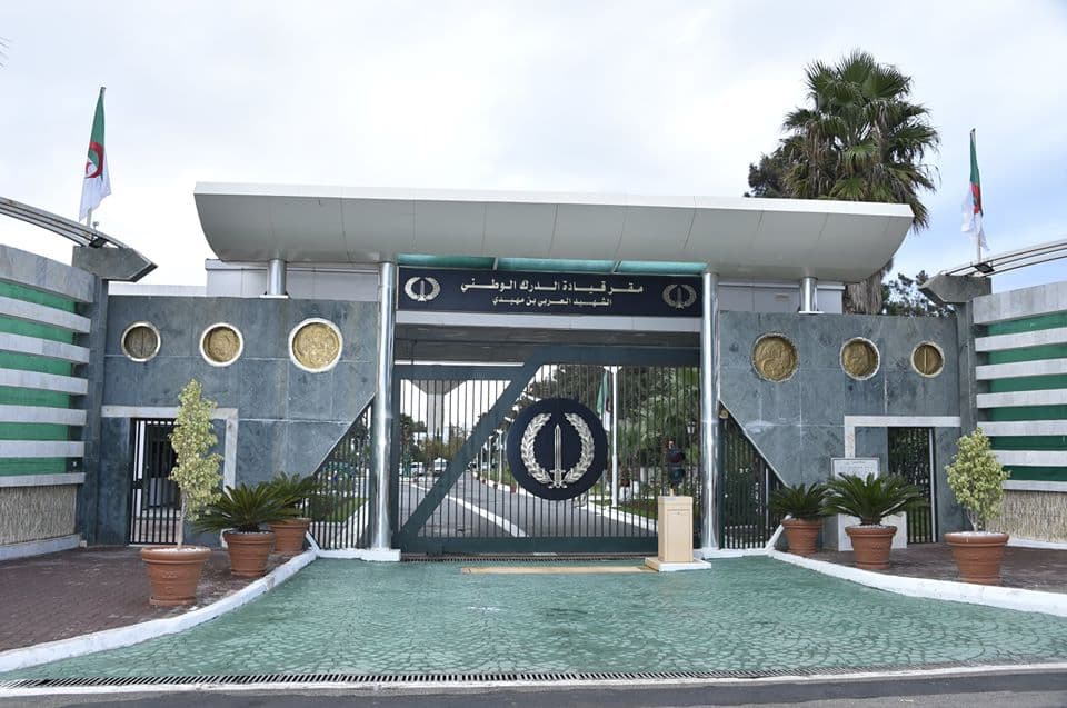 مقر قيادة الدرك الوطني 