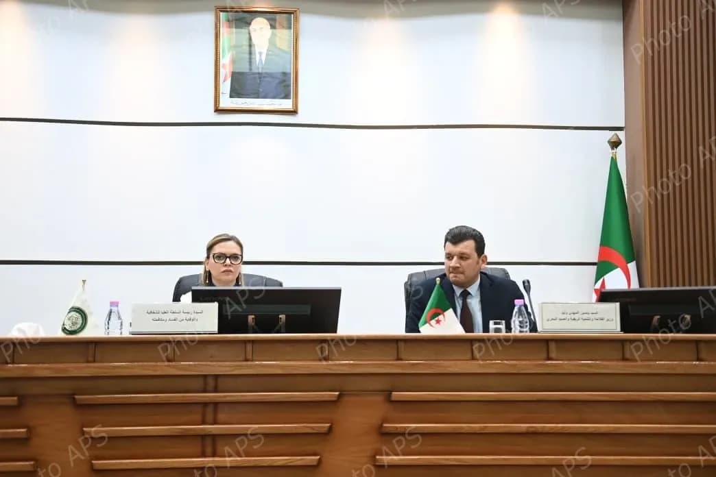 آلية رقمية جديدة ومفتوحة للجمهور لتعزيز شفافية الإجراءات والبيانات