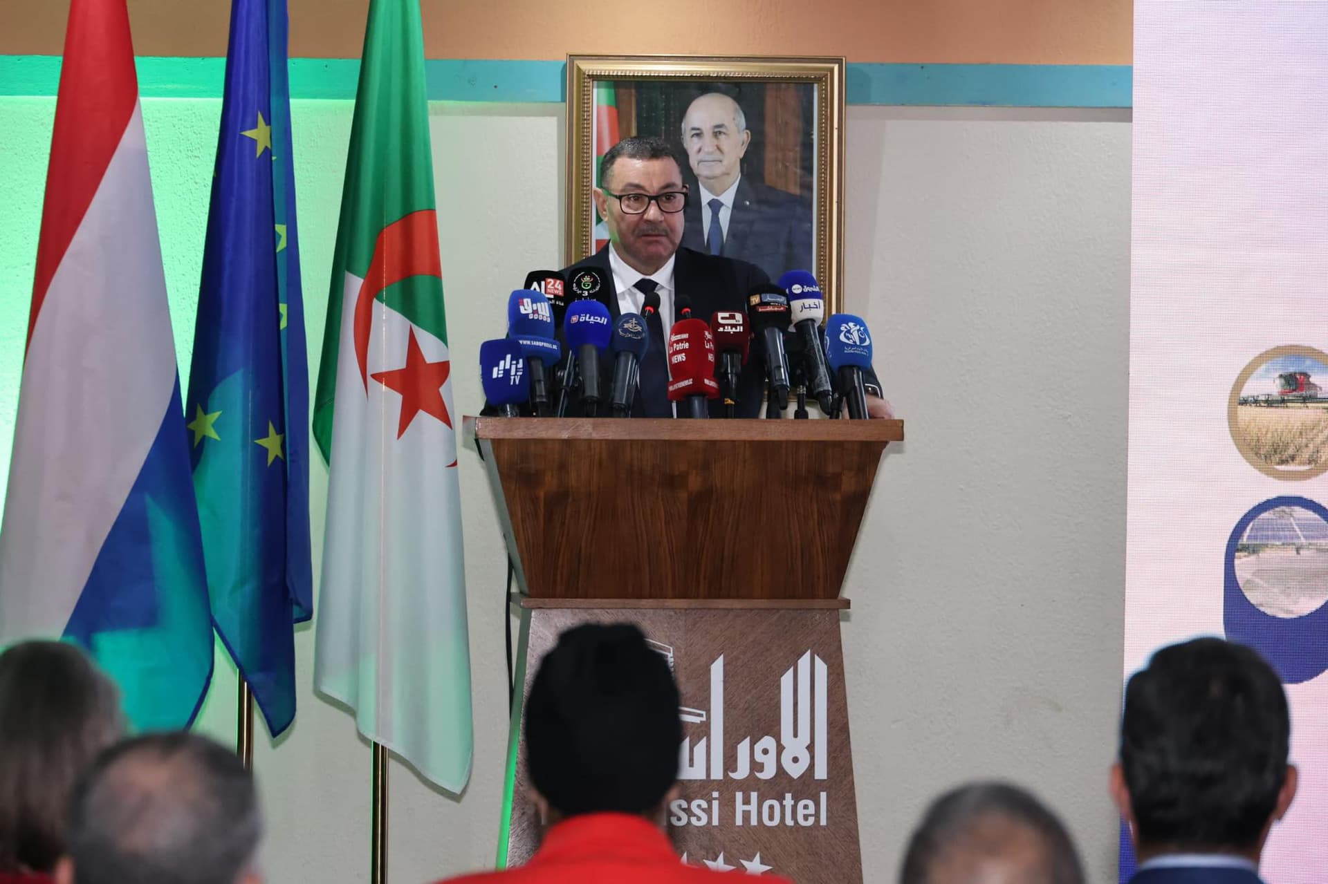 ندوة بمناسبة الإطلاق الرسمي لبرنامج "دعم التنمية المحلية المندمجة – أديل"