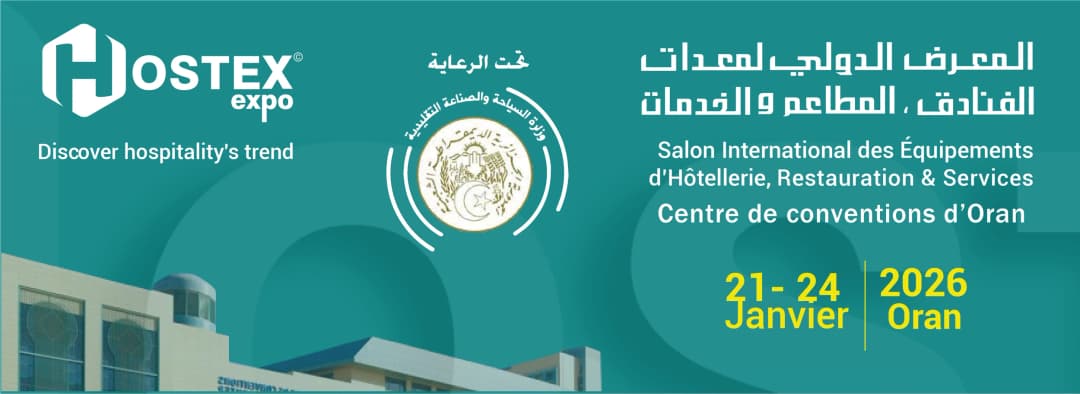 الصالون الدولي لمعدات الفنادق والمطاعم والخدمات