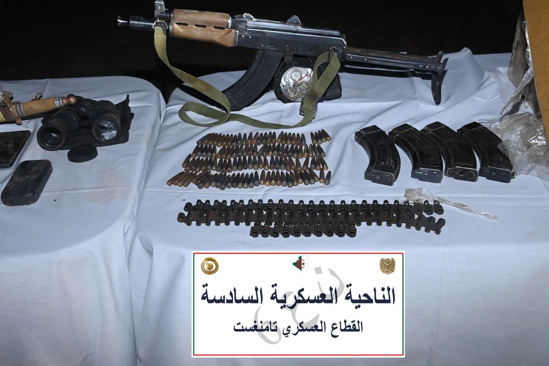 الجيش الوطني الشعبي