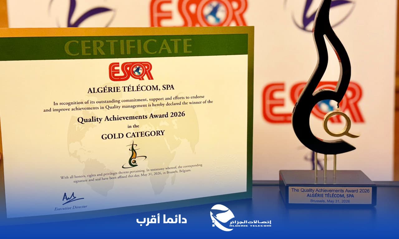 واج