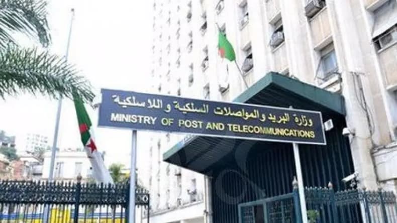 وزارة البريد والمواصلات السلكية واللاسلكية تطلق الطبعة الأولى لمسابقة "أحسن محتوى رقمي تاريخي"