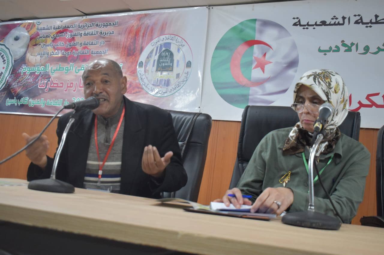  ملتقى وطني حول التراث الثقافي يبرز البعد الحضاري والوطني للهوية الجزائرية