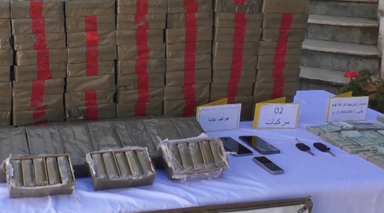 حجز ما يفوق قنطاراً من الكيف المعالج