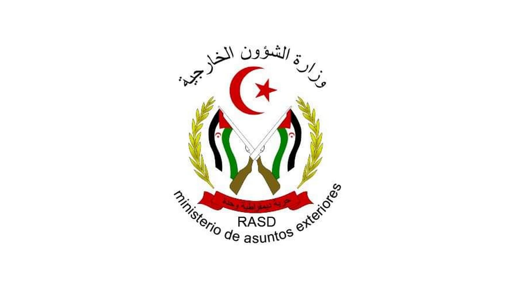 الحكومة الصحراوية تدين بأشد العبارات مغالطات المغرب أمام الجمعية العامة للأمم المتحدة