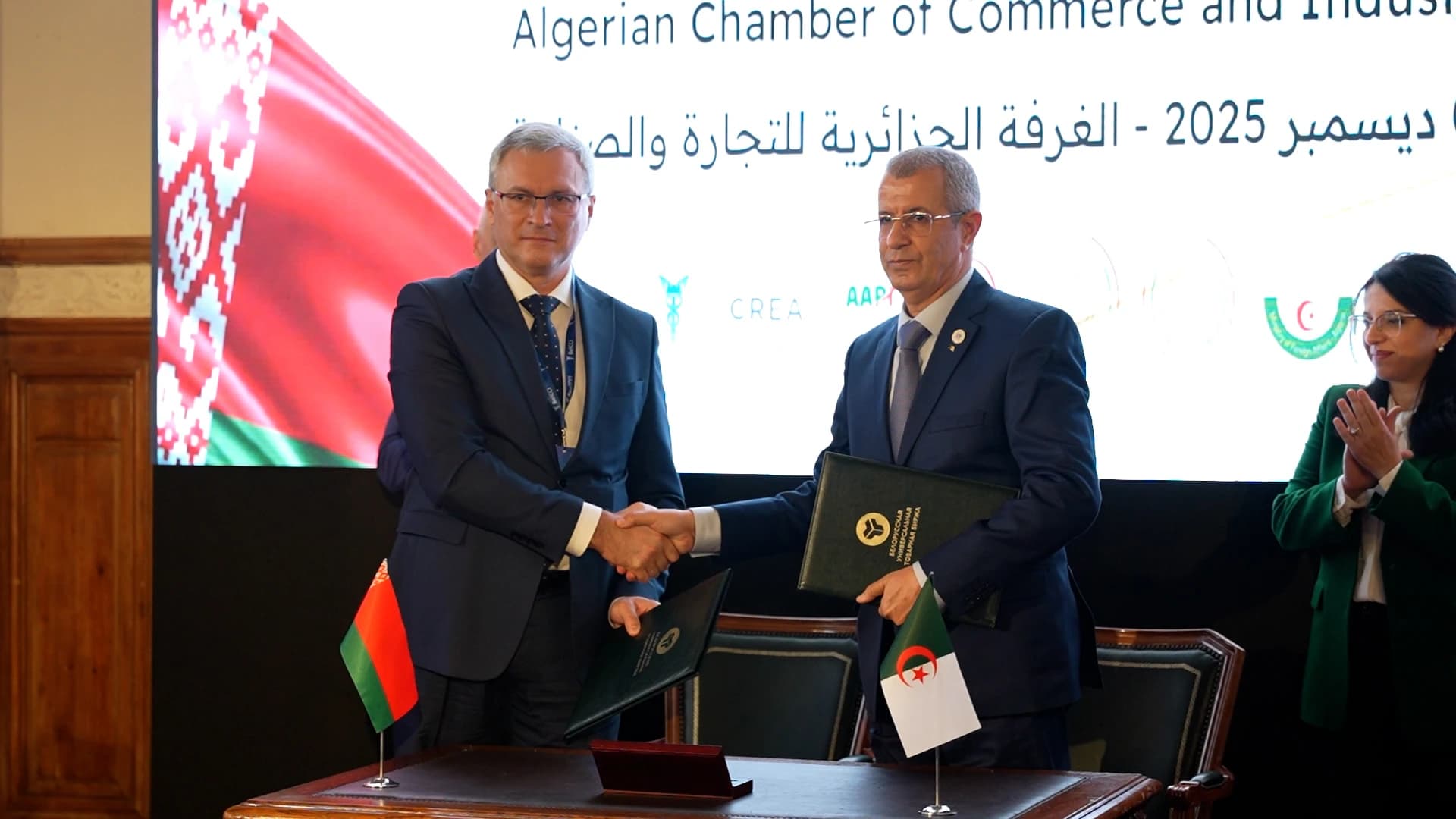 المنتدى الاقتصادي الجزائري-البيلاروسي: توقيع خمس اتفاقيات شراكة