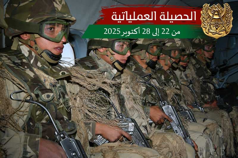 حصيلة عملياتية للجيش الوطني الشعبي