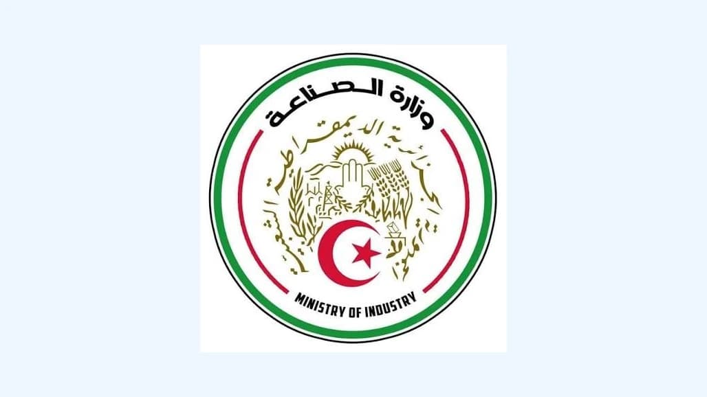 واج