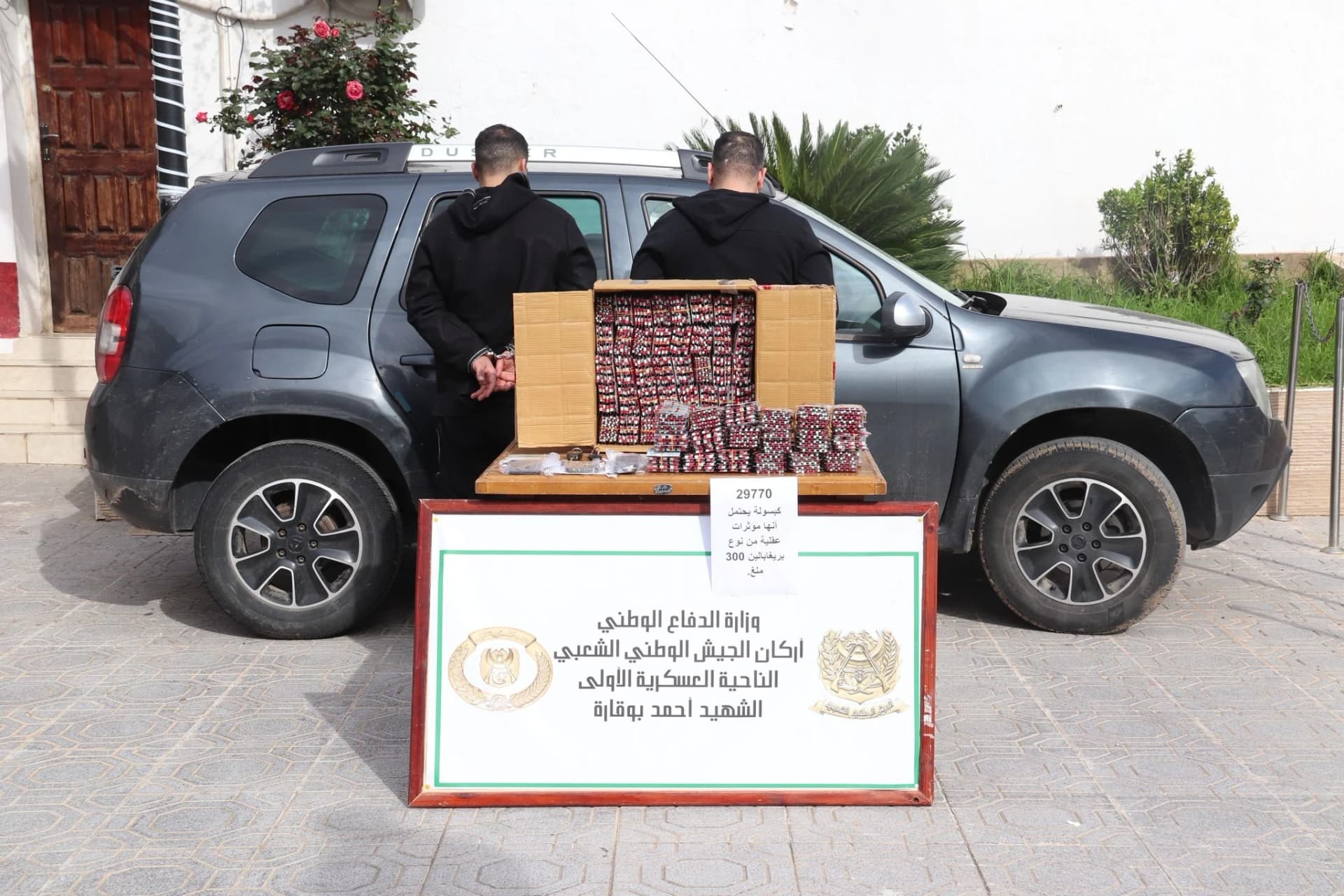 الجيش الوطني الشعبي