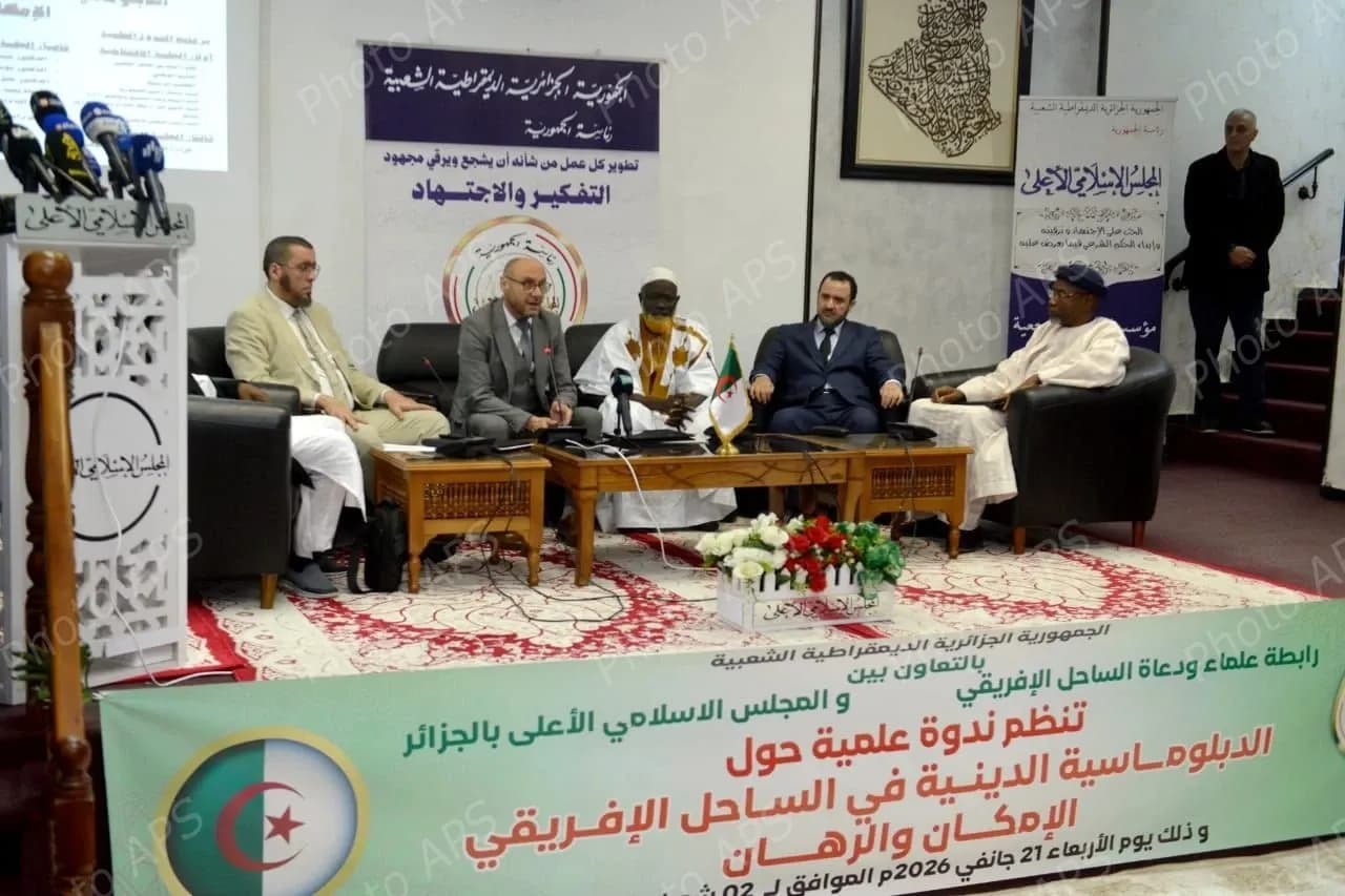 انطلاق أشغال الندوة العلمية رفيعة المستوى حول الدبلوماسية الدينية في الساحل 
الإفريقي 

