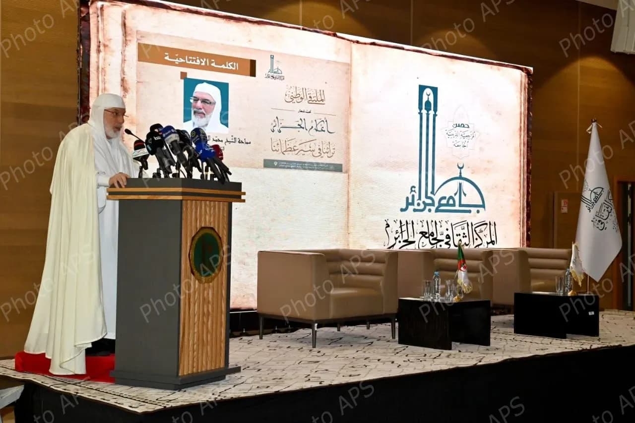 المرجعية الدينية الوطنية هي حصيلة نضج تاريخي تراكمي امتد 
