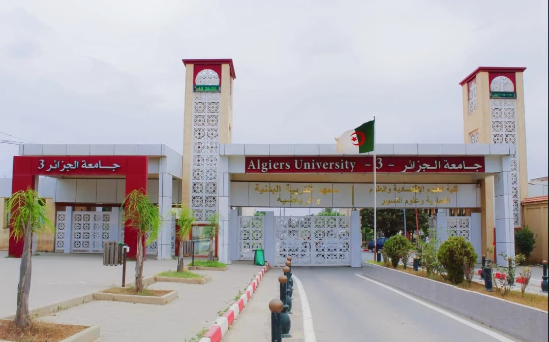 جامعة الجزائر 03
