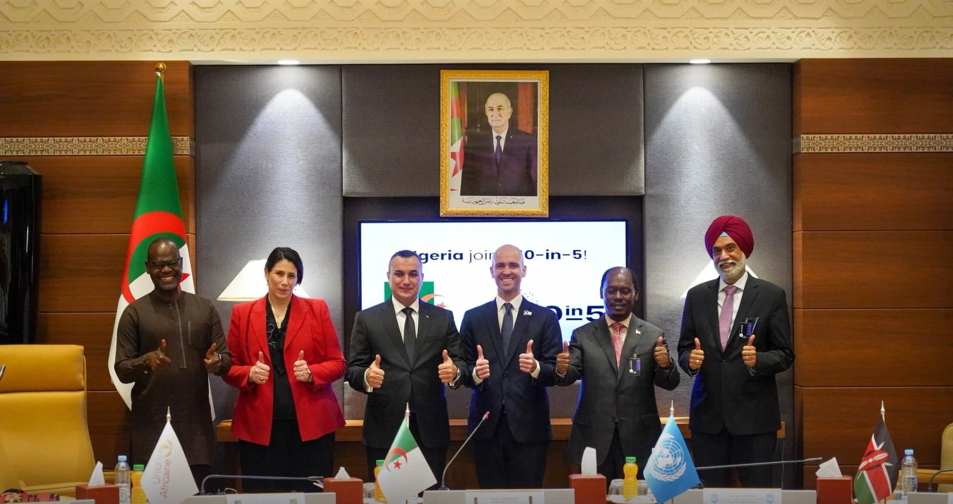 الجزائر تنضم إلى الحملة العالمية "50 في 5" لتسريع تطوير البنية التحتية الرقمية العمومية من أجل نمو شامل 