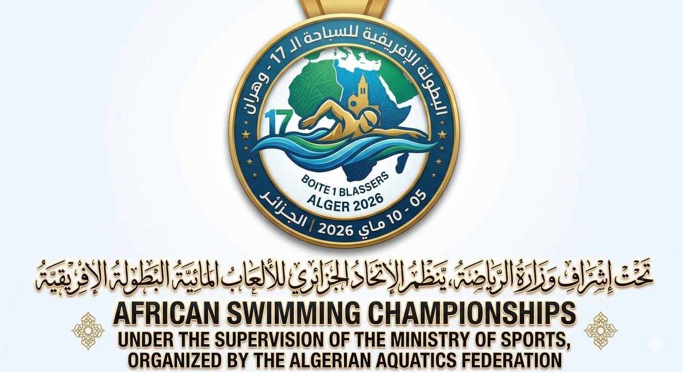  وهران تحتضن الطبعة الـ27 بعد انسحاب غانا