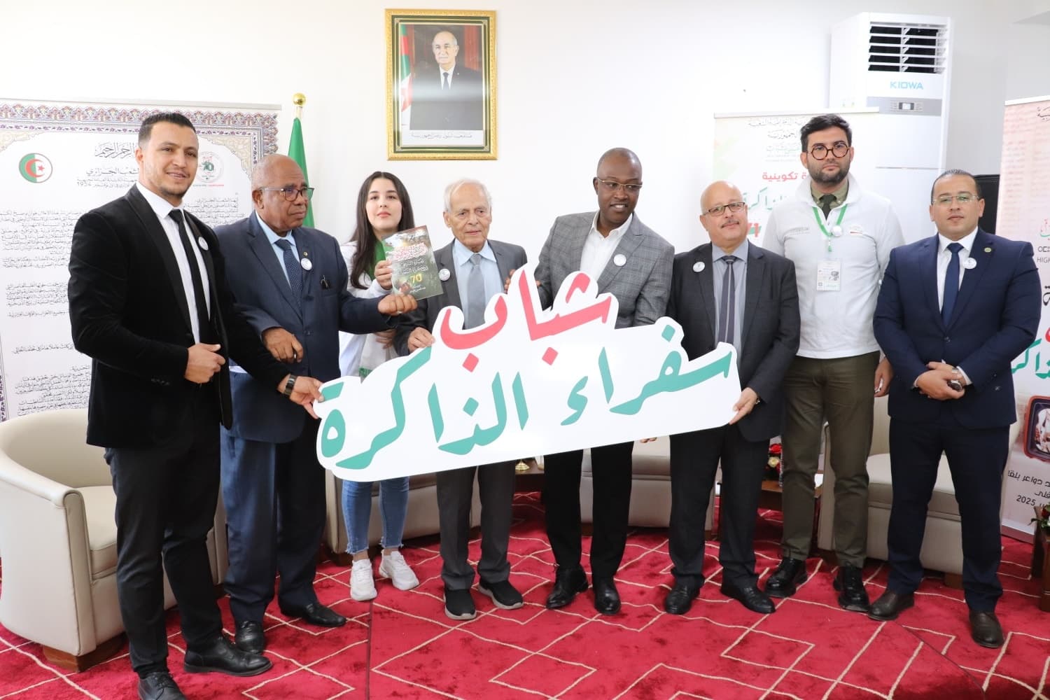 المجلس الأعلى للشباب: جلسة حوارية بعنوان "ذاكرة الوطن ..جيل يحفظ الأمانة"