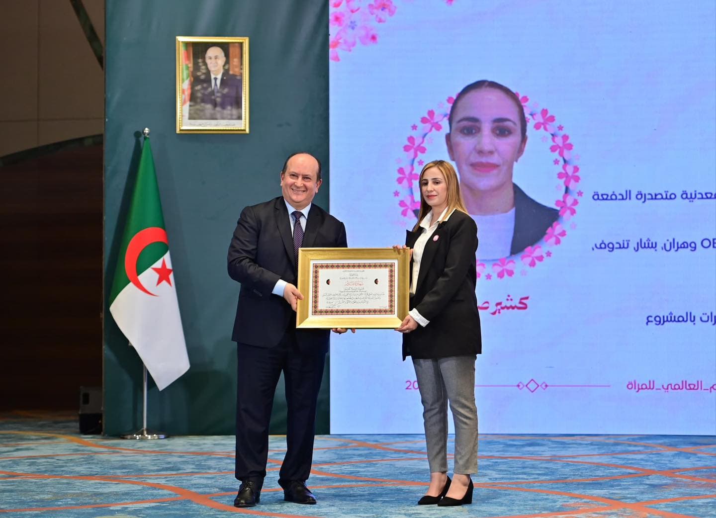 الوزير الأول السيد سيفي غريب