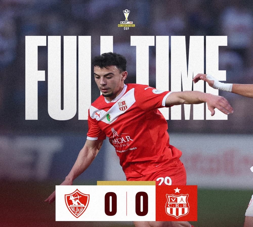 كأس الكونفدرالية الإفريقية 