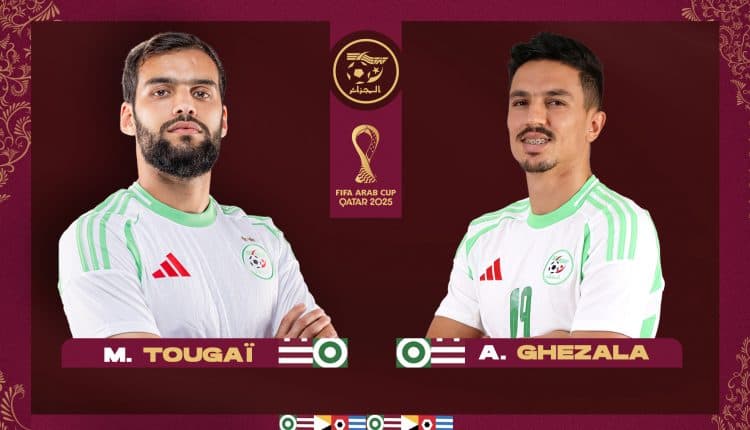 كأس العرب فيفا-قطر 2025 / الجزائر: استدعاء أمين توقاي لتعويض غزالة المصاب