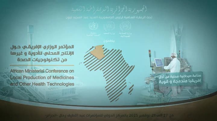 المؤتمر الوزاري الافريقي للإنتاج المحلي للأدوية من 27 إلى 29 نوفمبر بالجزائر
