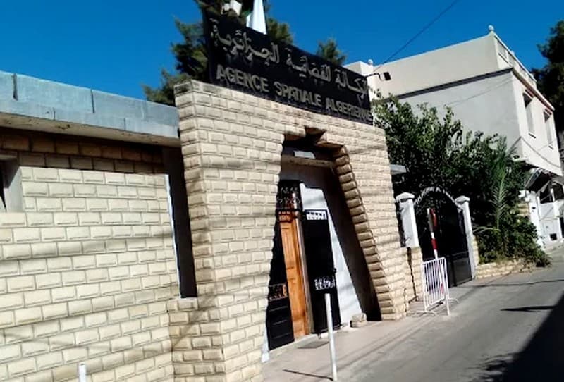 الوكالة الفضائية الجزائرية