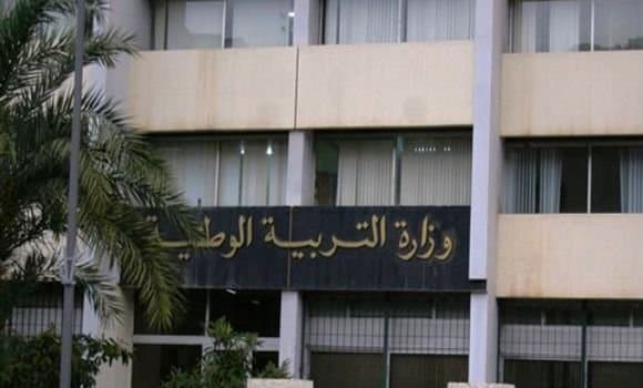 
وزارة التربية الوطنية تدعو إلى المشاركة الواسعة في المسابقة الدولية لشهر اللغة العربية
