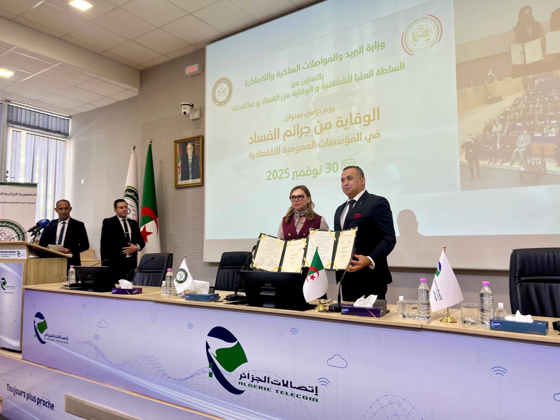 
اتفاقية تعاون بين وزارة البريد والسلطة العليا للشفافية في مجال مكافحة الفساد وتعزيز الحوكمة الرشيدة
