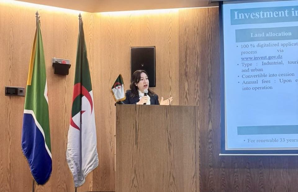 الوكالة الجزائرية لترقية الاستثمار 