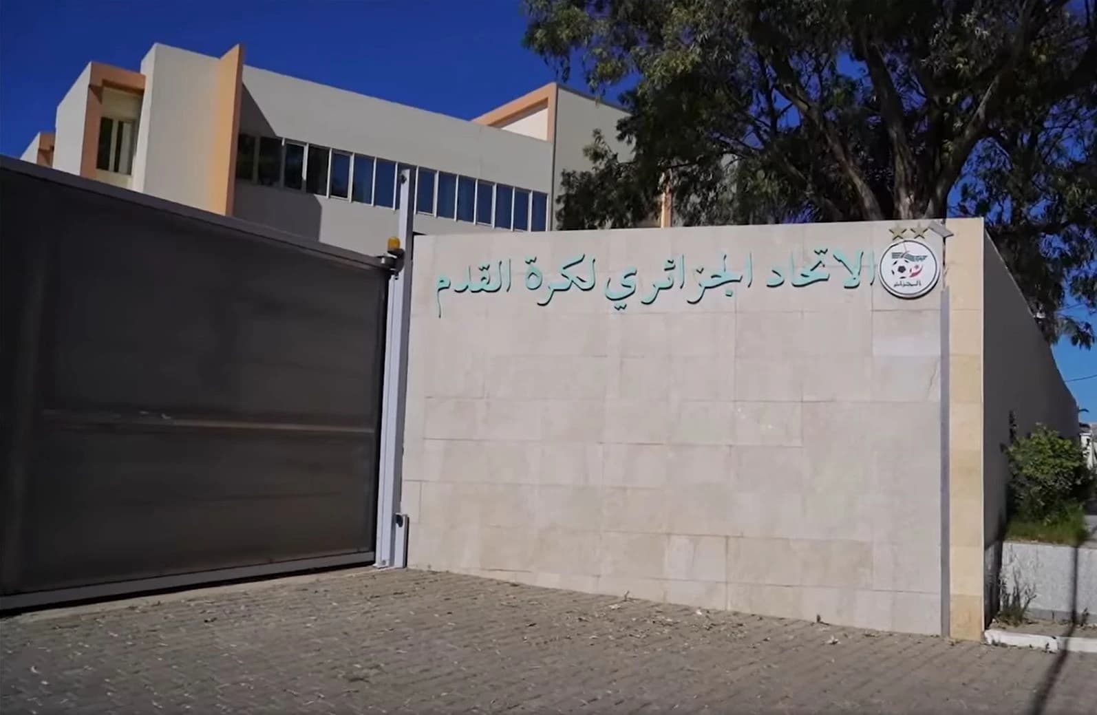 الاتحادية الجزائرية لكرة القدم