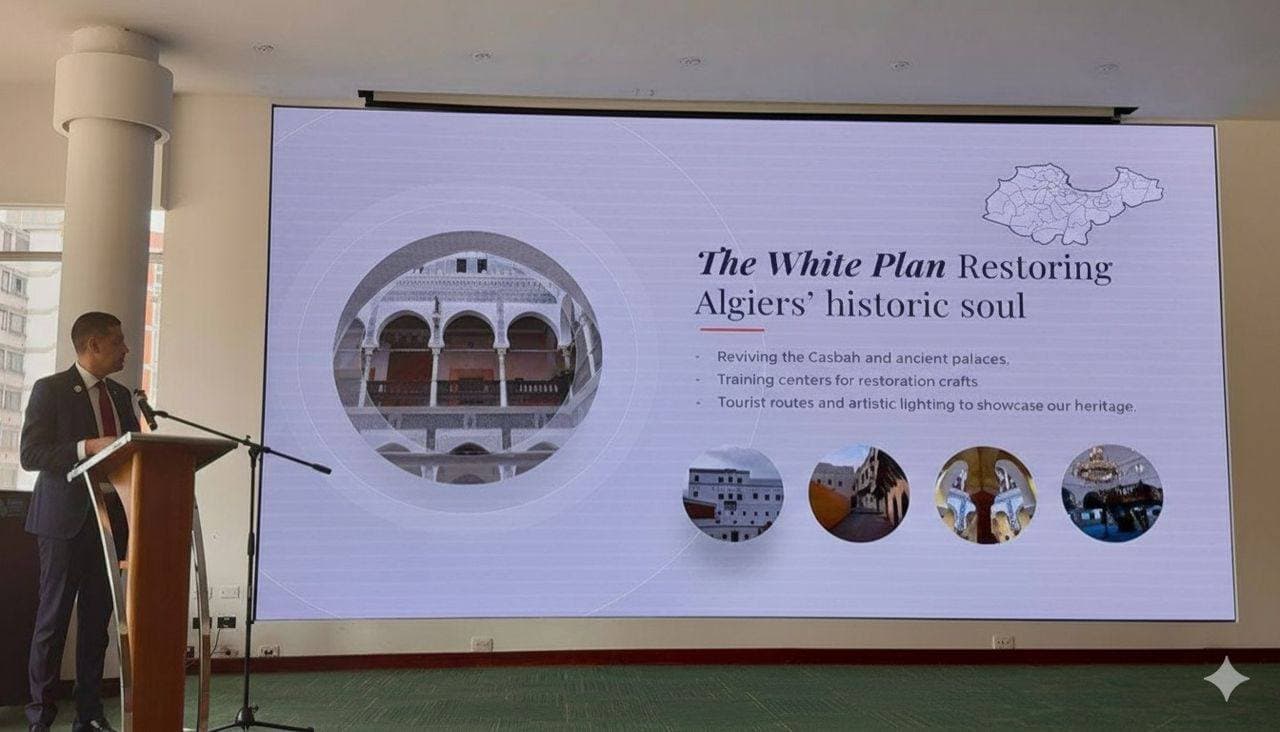  ولاية الجزائر 