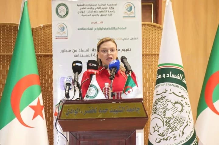 النسخة الثانية من الإستراتيجية الوطنية للشفافية والوقاية من الفساد ومكافحته قريبا
