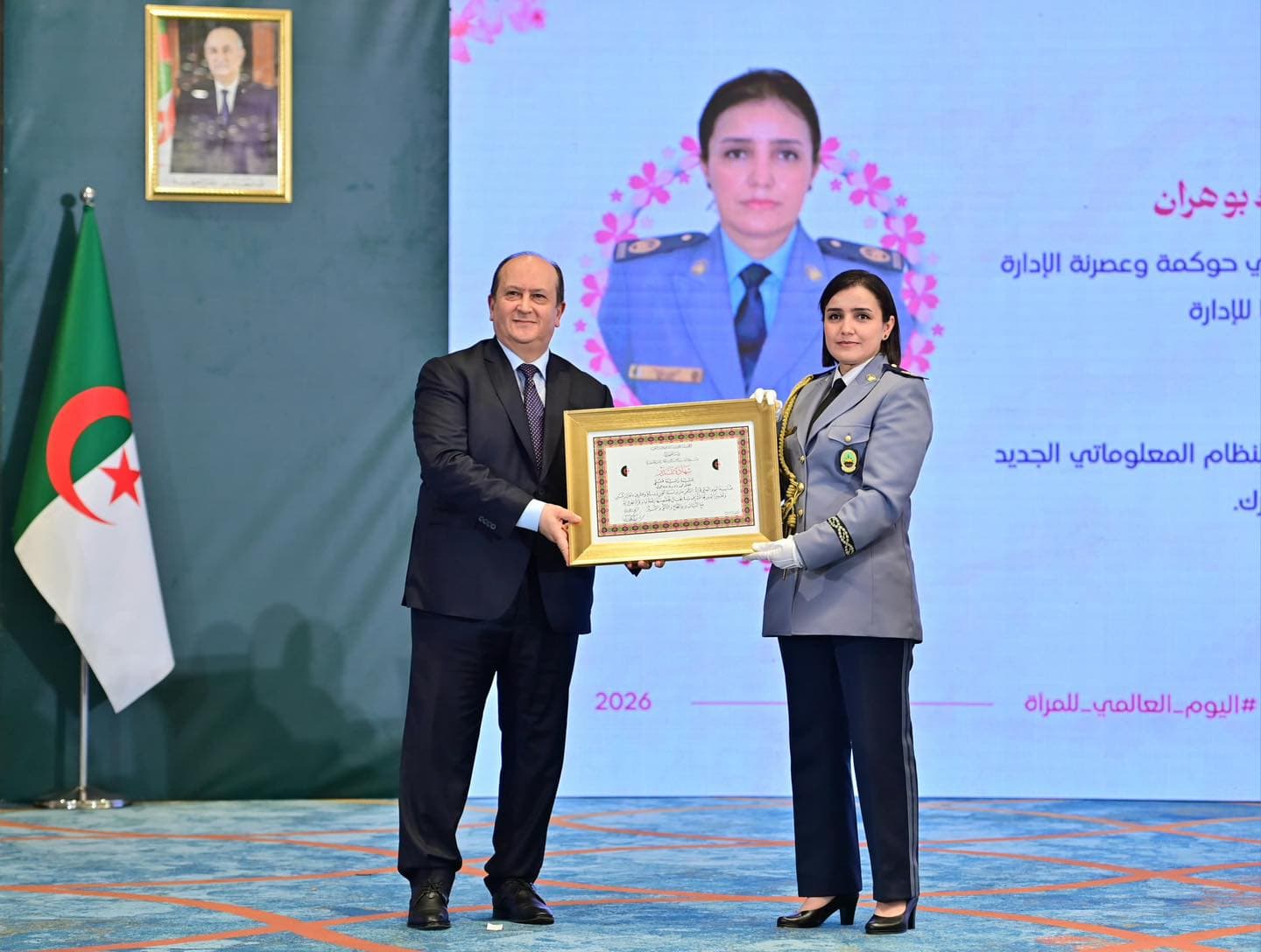 الوزير الأول السيد سيفي غريب