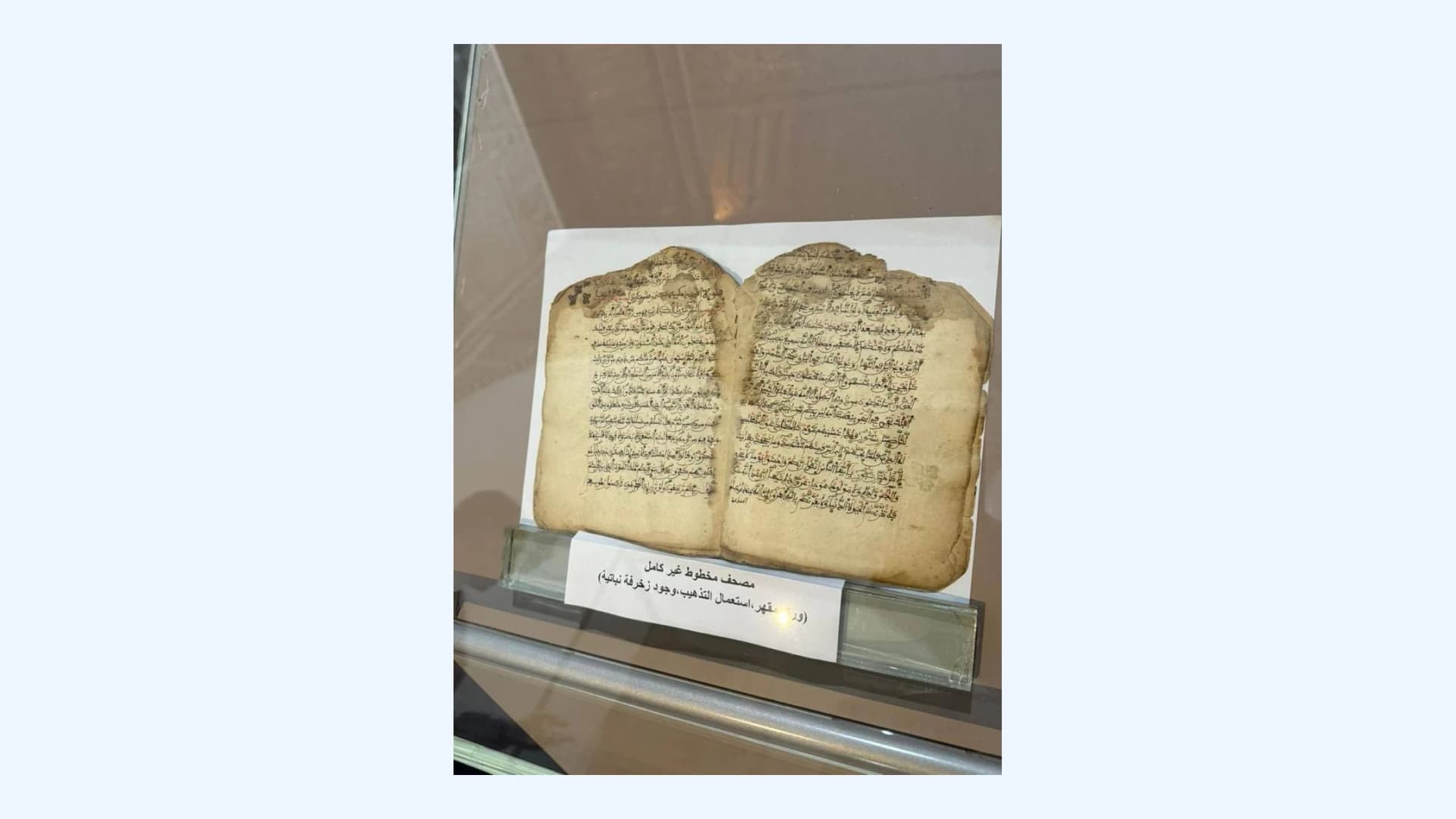 انطلاق الطبعة التاسعة لليالي الخط والمخطوط