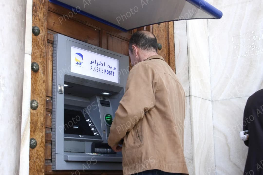 بريد الجزائر