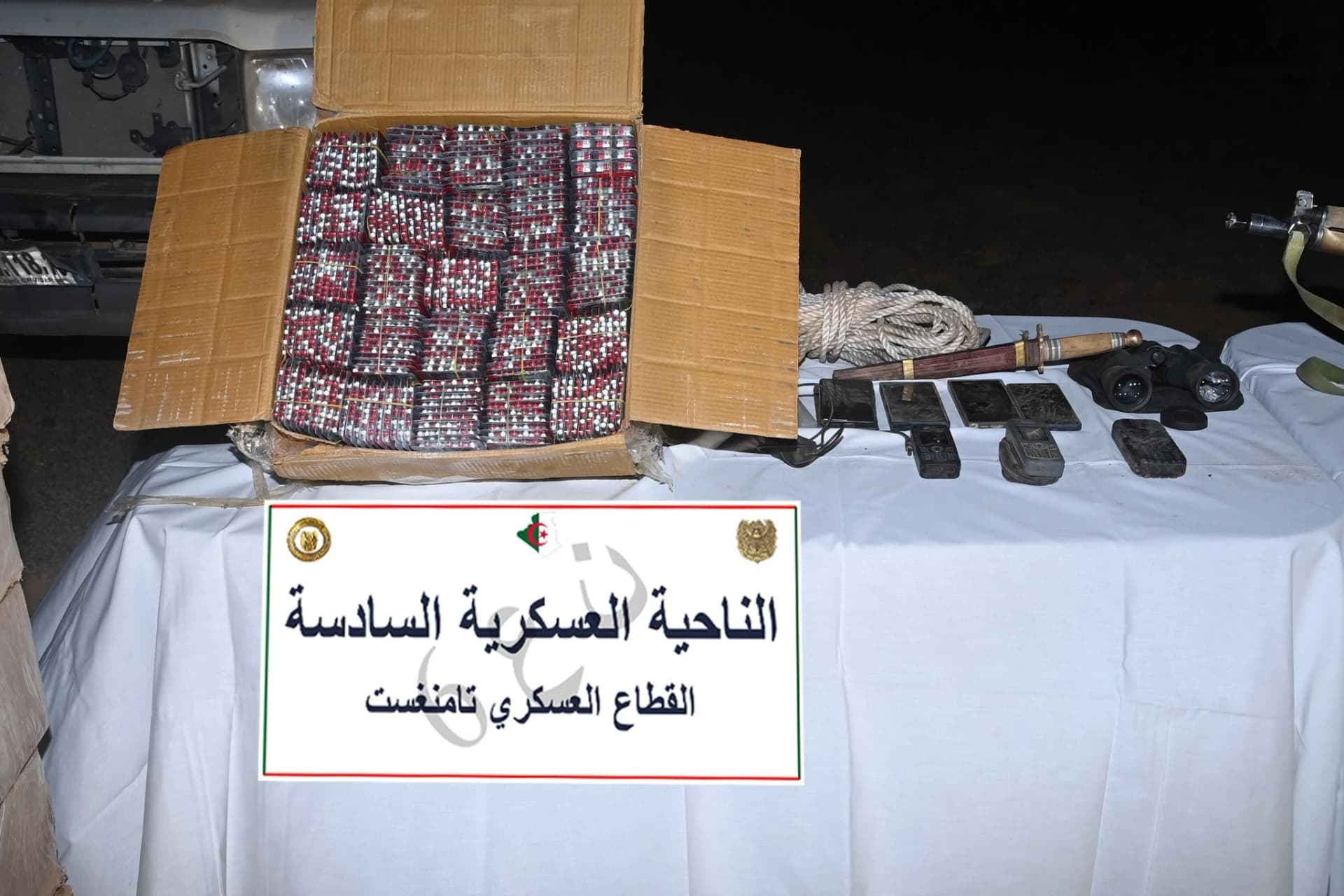 الجيش الوطني الشعبي