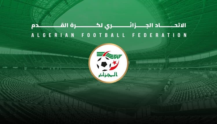  حاج موسى يغيب عن مواجهتي غواتيمالا والأوروغواي