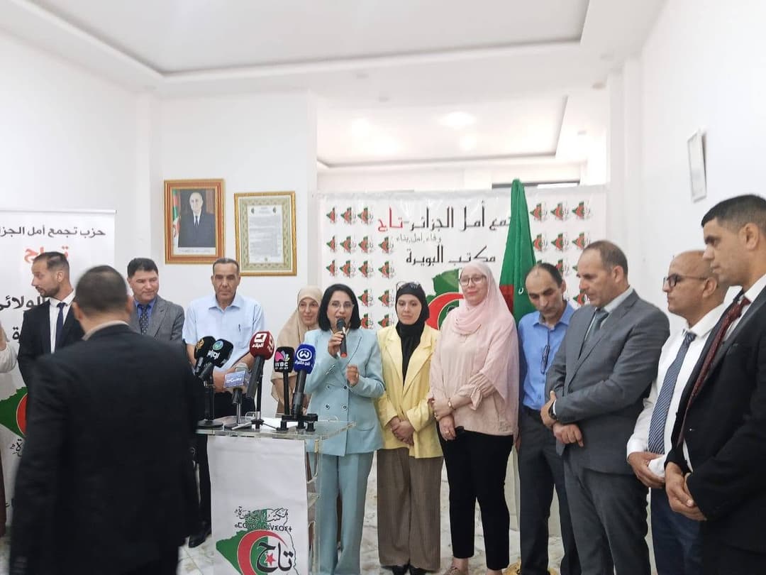 محطة هامة لتحقيق تطلعات المواطنين في مجالات التنمية