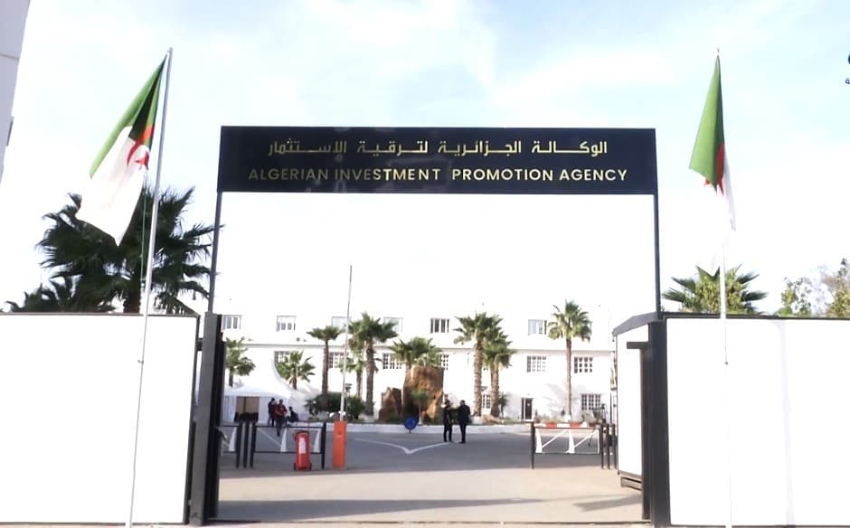 الوكالة الجزائرية لترقية الاستثمار
