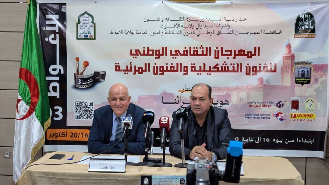 أزيد من 40 مشاركا منتظرا في المهرجان الوطني الثقافي للفنون التشكيلية والفنون المرئية