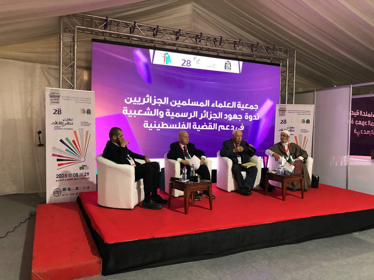 الجزائر ظلت وفية لمبادئها الثابتة في دعم الشعب الفلسطيني رسميا وشعبيا