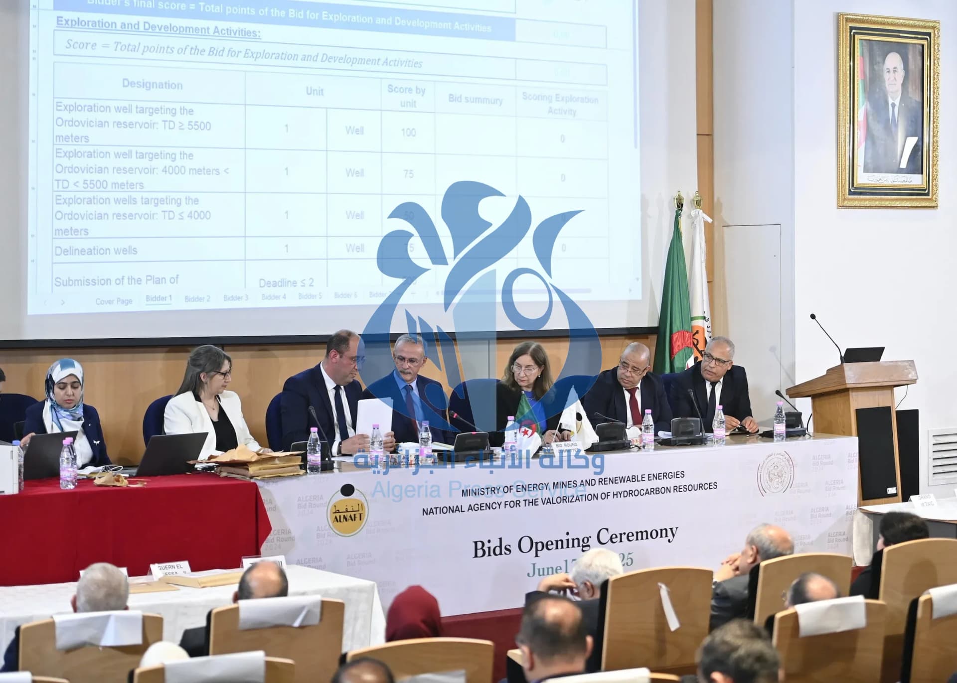 الإعلان عن النتائج الأولية لمناقصة "ألجيريا بيد راوند 2024"