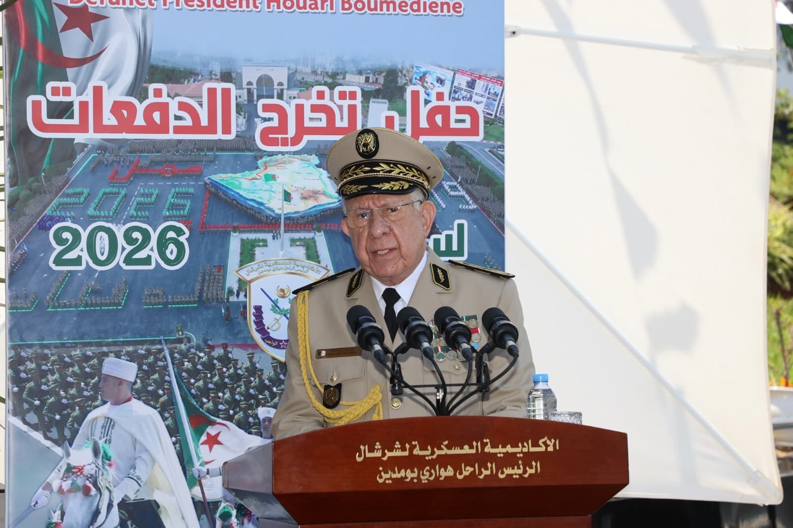 رئيس الجمهورية يترأس بالأكاديمية العسكرية لشرشال مراسم الحفل السنوي لتخرج الدفعات