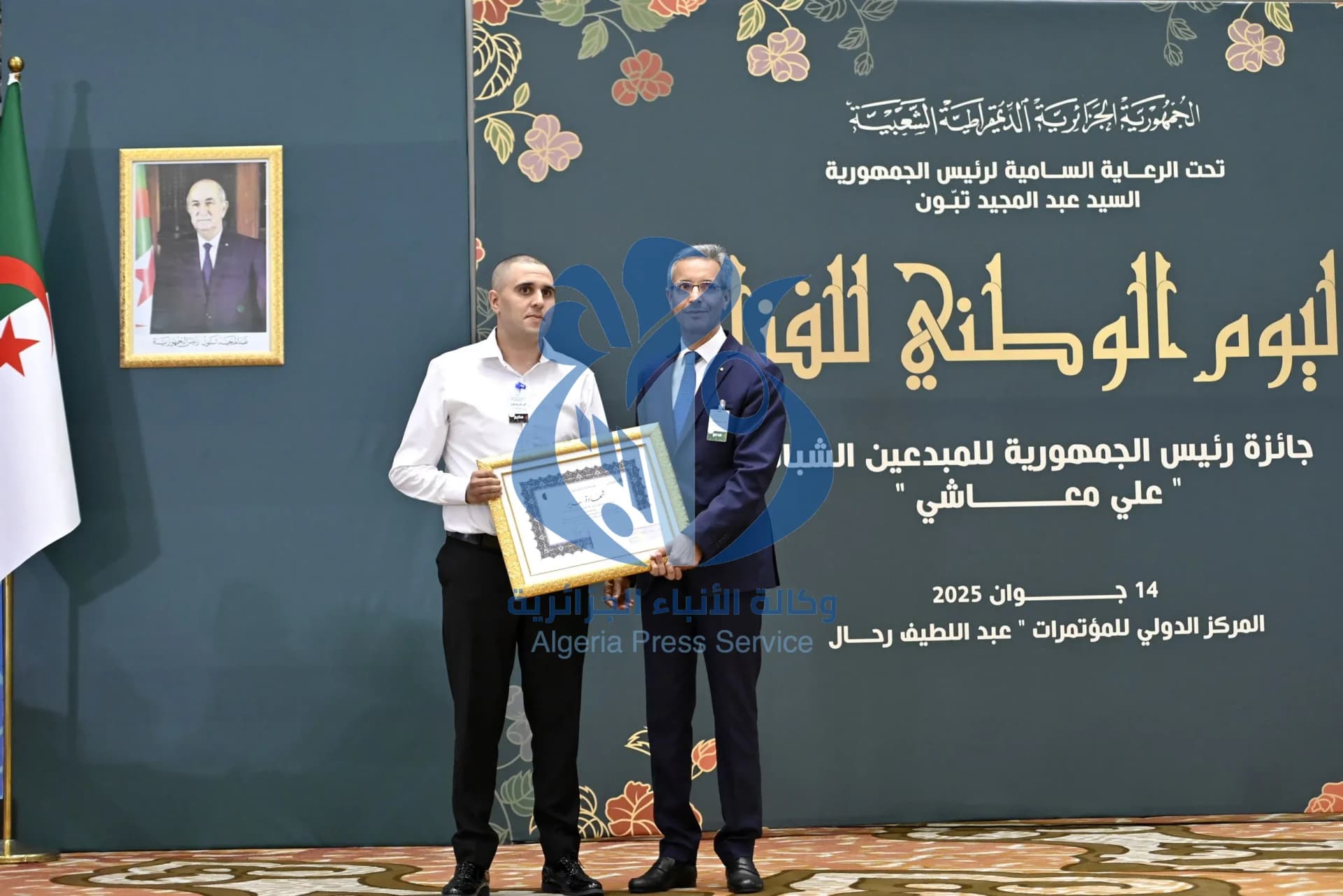  تتويج الفائزين بجائزة رئيس الجمهورية  للمبدعين الشباب "علي معاشي", دورة 2025, في مختلف المجالات الأدبية والفنية.