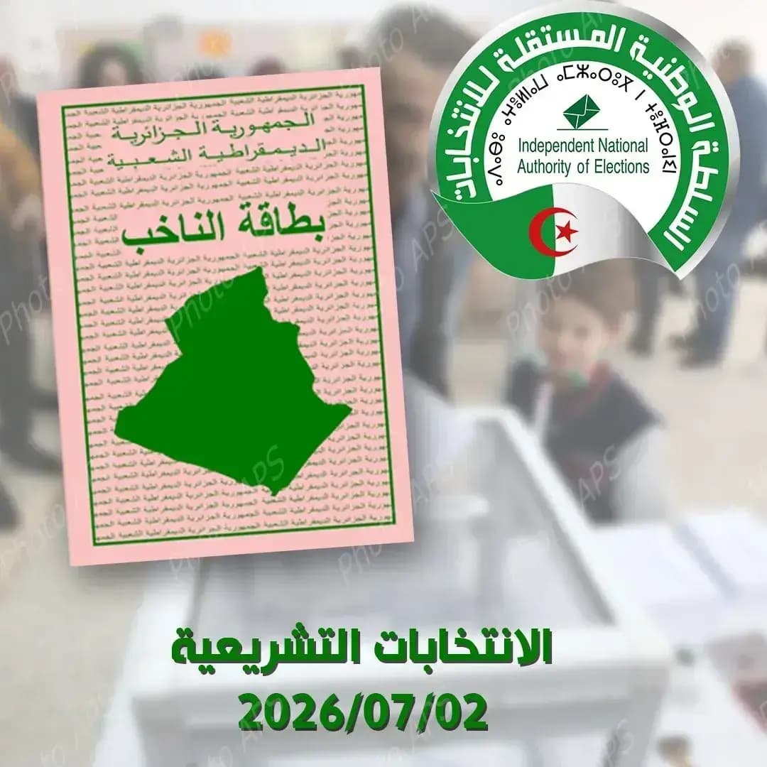 تمر العملية الانتخابية الخاصة بتشريعيات 2 يوليو المقبل بعدة مراحل حددها القانون العضوي المتعلق بنظام الانتخابات, تنفيذا لأحكام الدستور