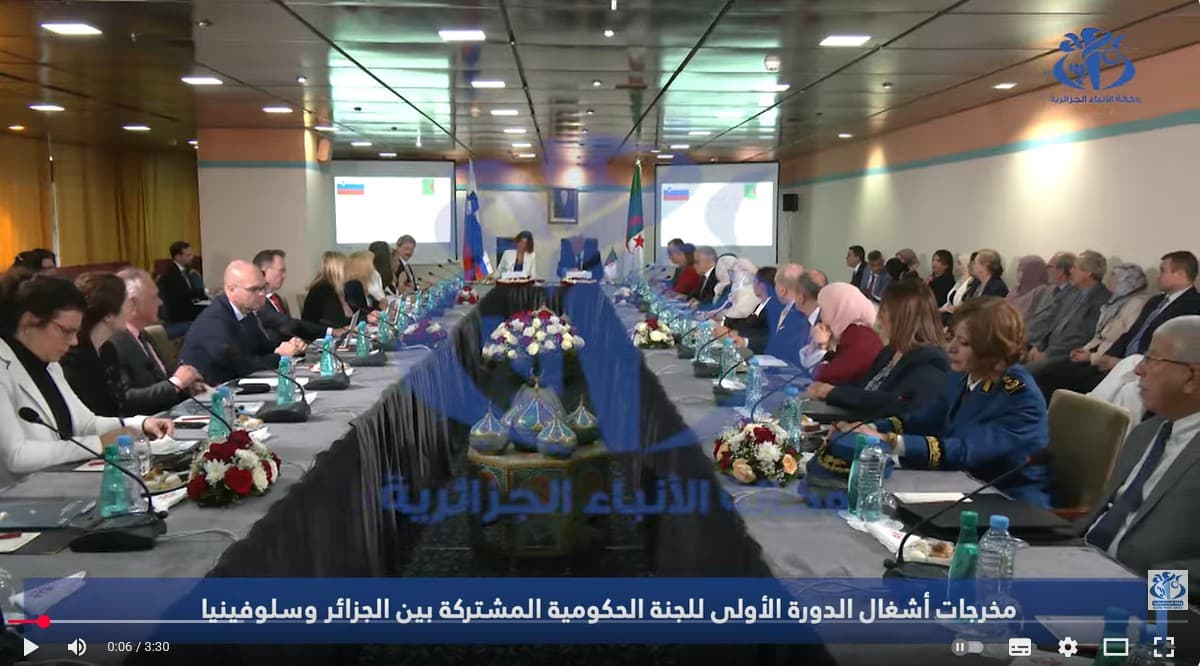 مخرجات أشغال الدورة الأولى للجنة الحكومية المشتركة بين الجزائر وسلوفينيا
