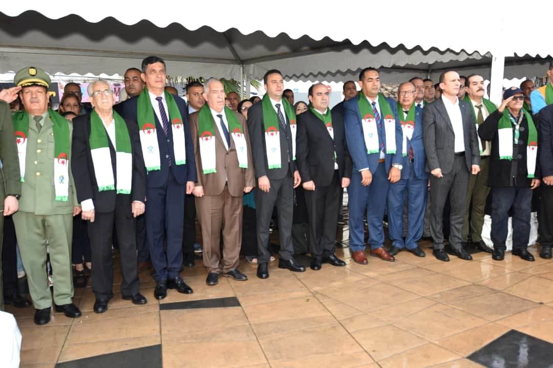 اليوم الوطني للهجرة