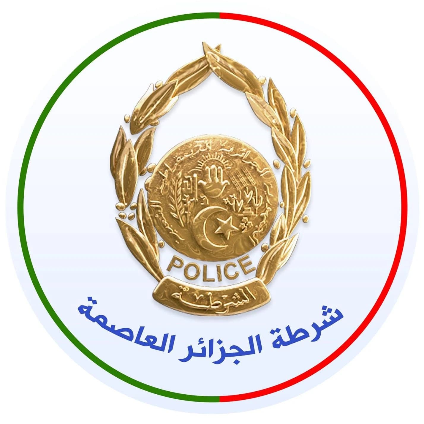 توقيف 34 شخصا مشتبه فيهم في أحداث الشغب خلال مقابلة اتحاد الحراش-جمعية وهران