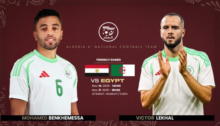 كأس العرب "فيفا-2025"